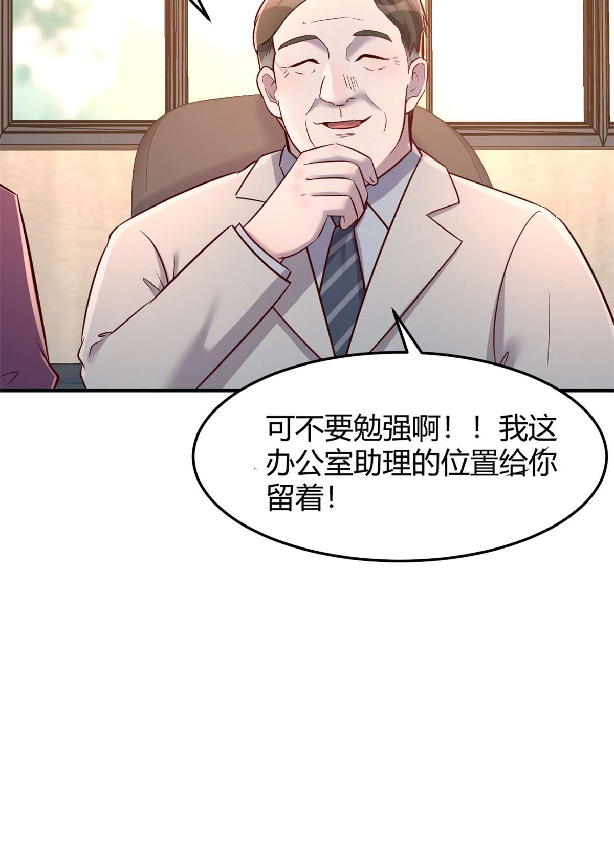 我的姐姐是大明星25 25