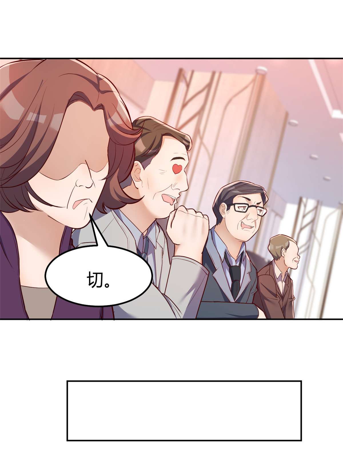 我的姐姐是大明星26 26