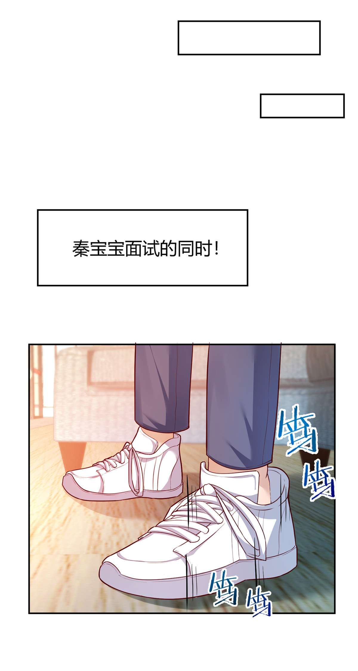 我的姐姐是大明星26 26