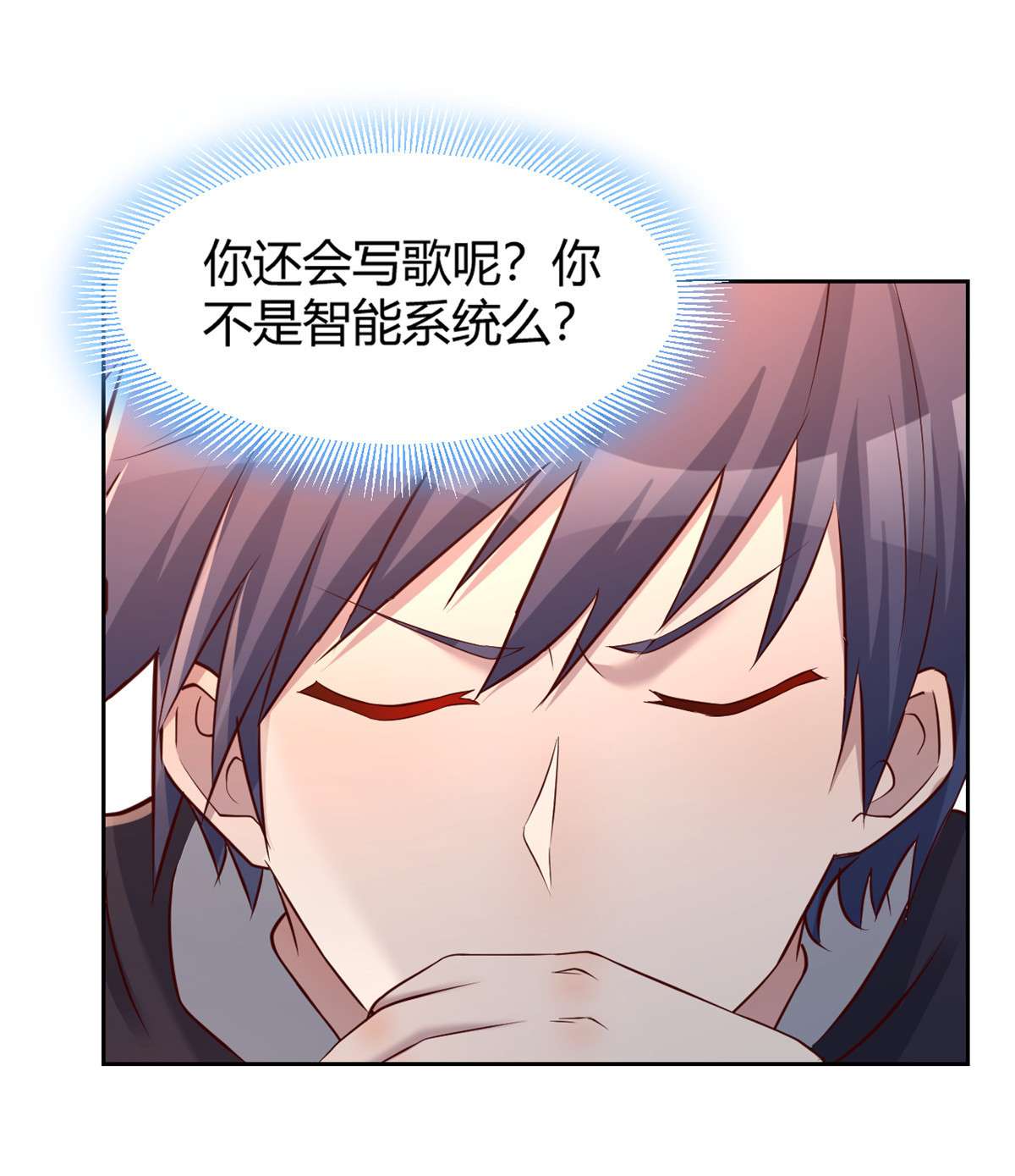 我的姐姐是大明星26 26