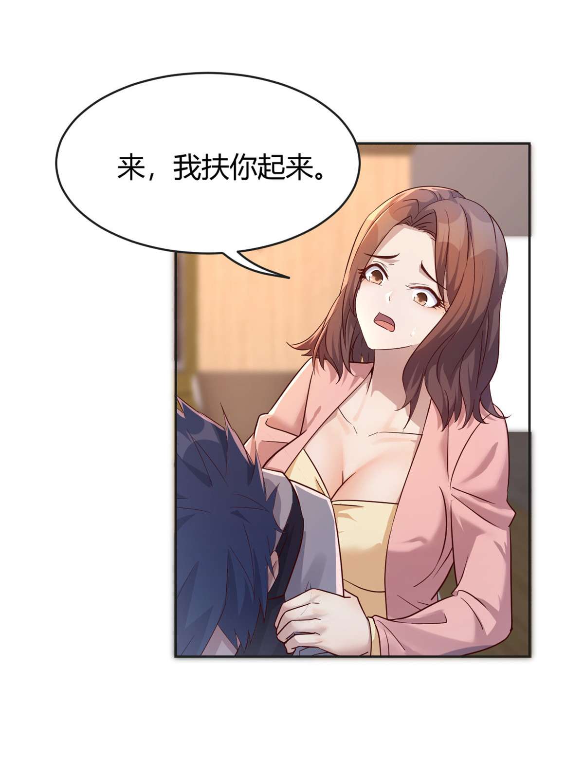 我的姐姐是大明星26 26