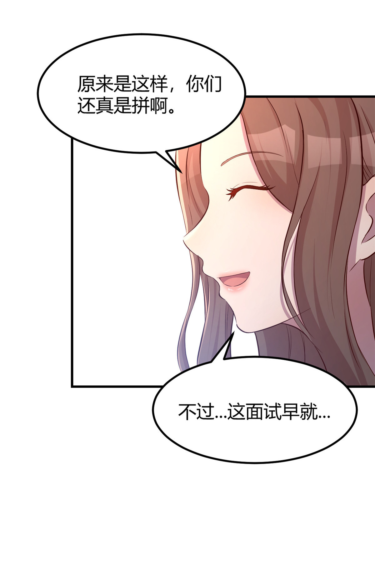 我的姐姐是大明星26 26
