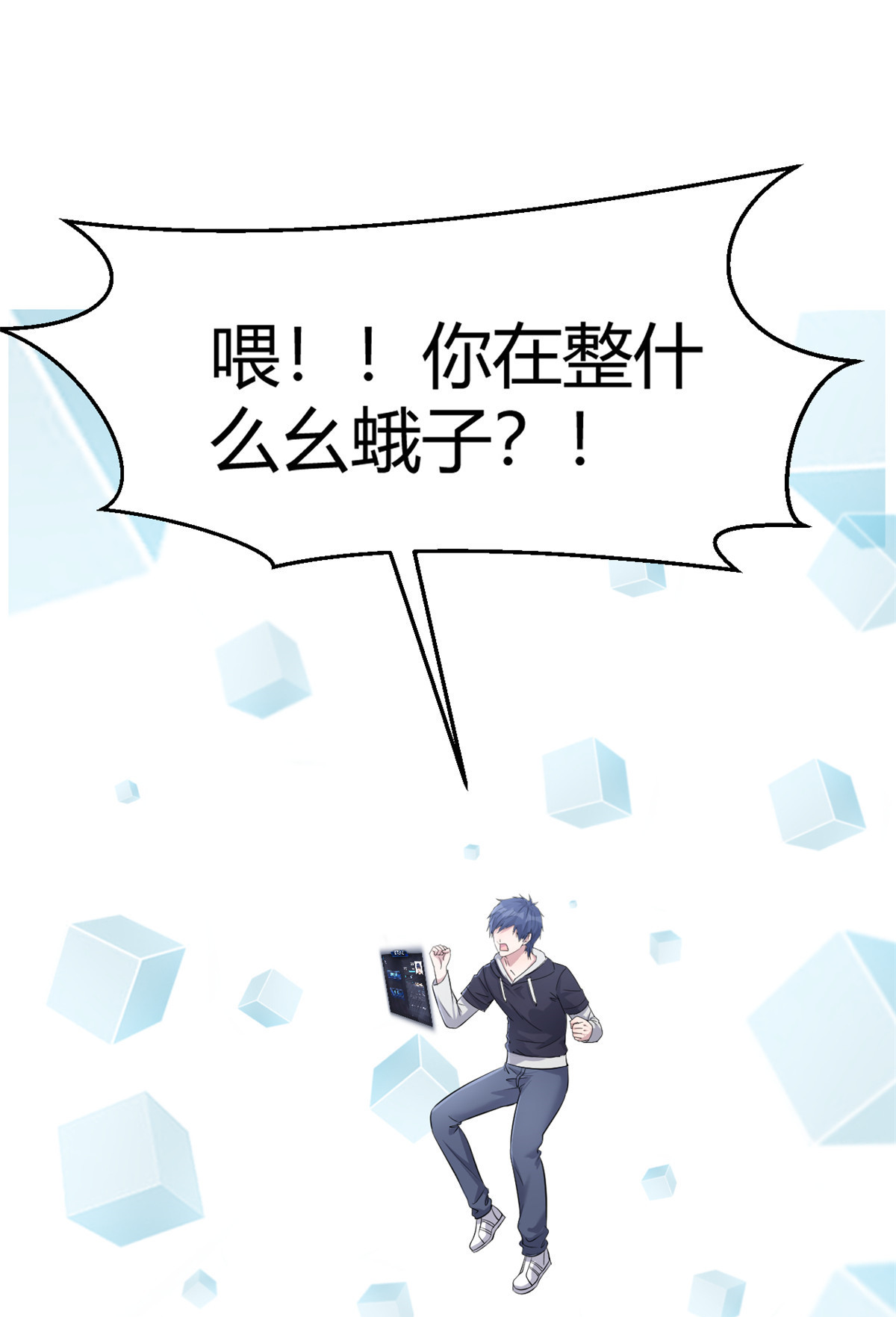 我的姐姐是大明星27 27