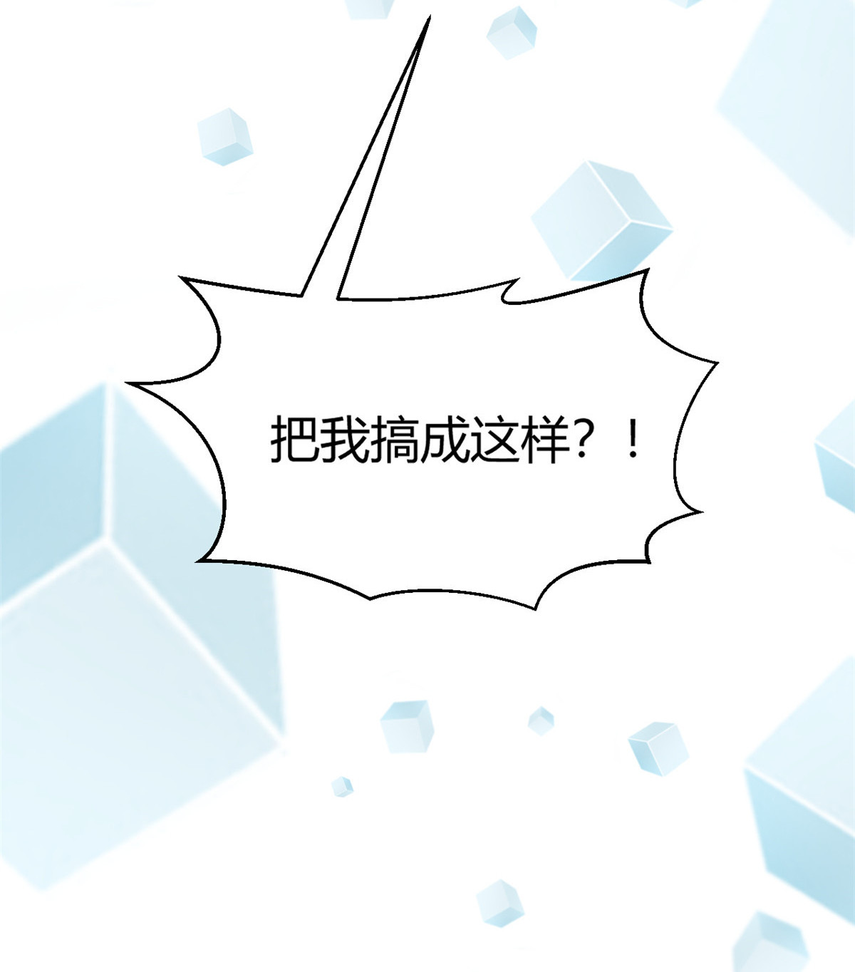 我的姐姐是大明星27 27