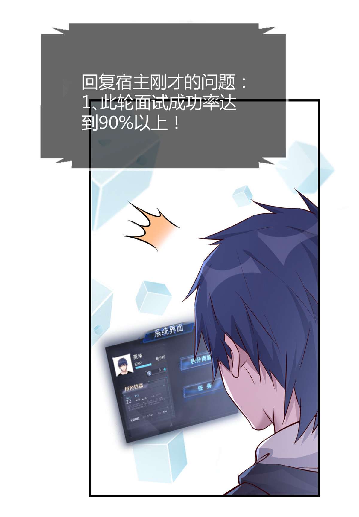 我的姐姐是大明星27 27