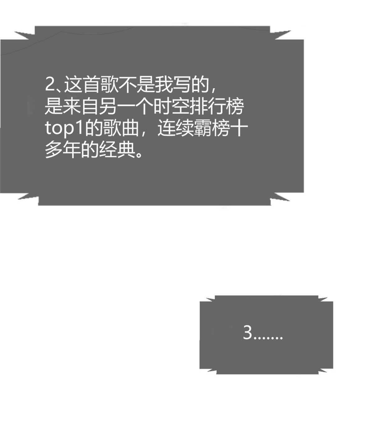 我的姐姐是大明星27 27