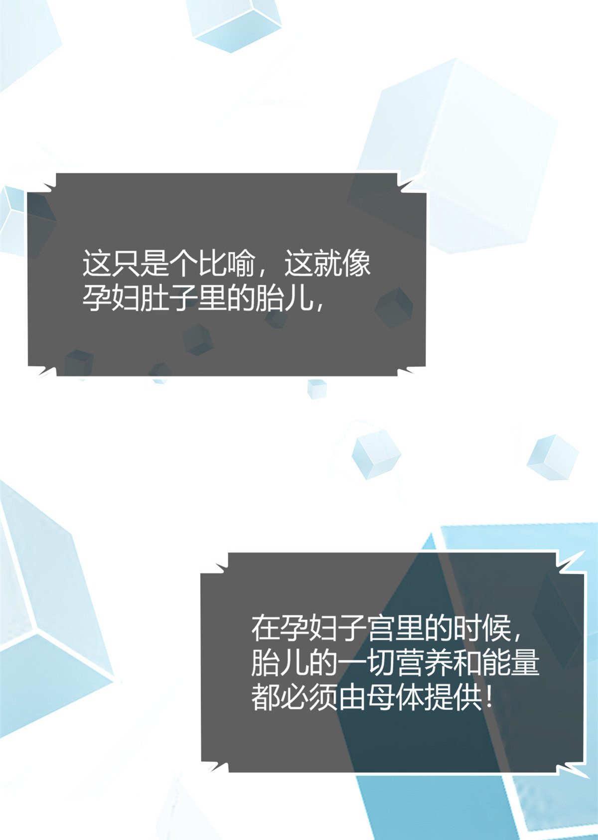 我的姐姐是大明星27 27