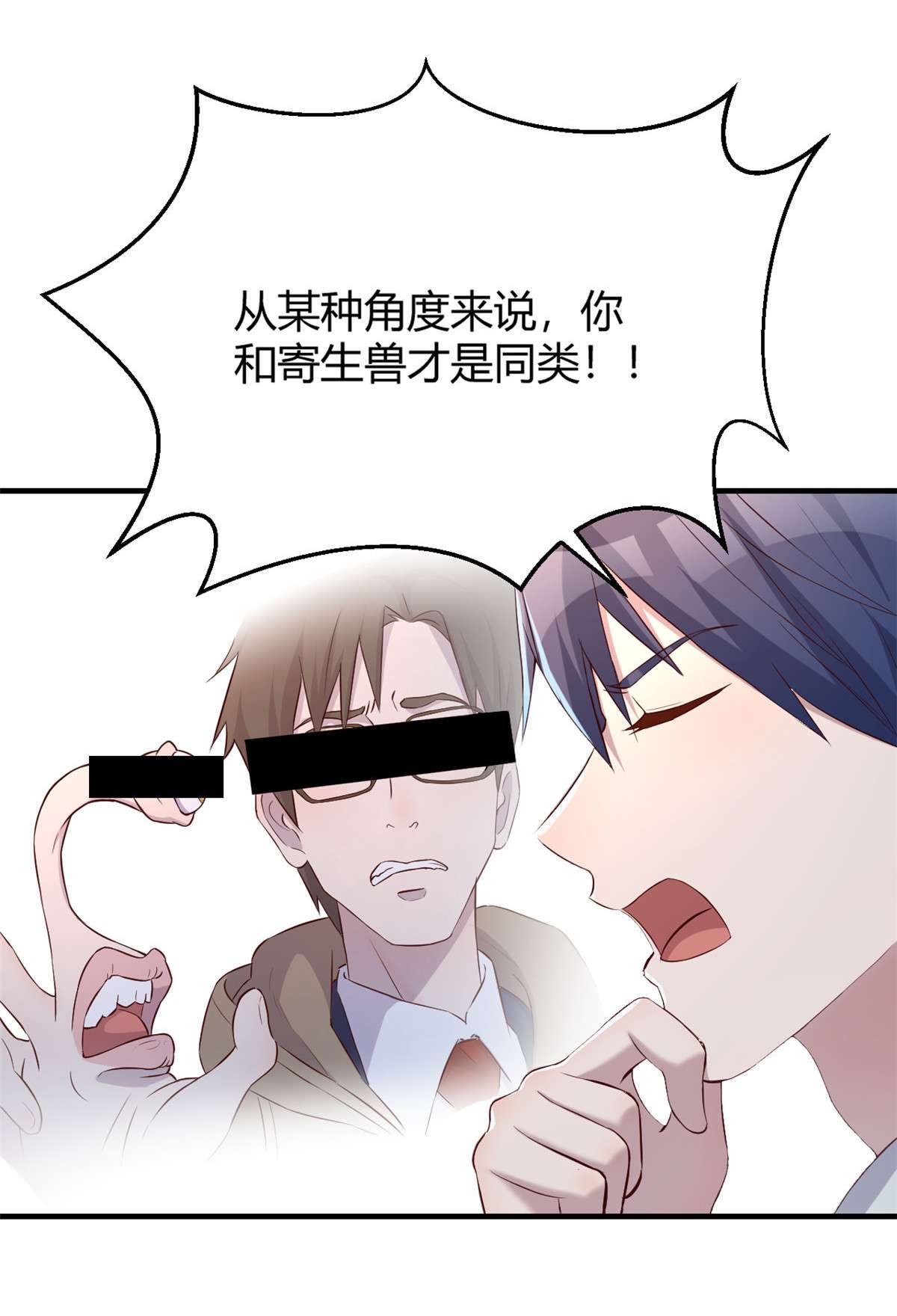 我的姐姐是大明星27 27