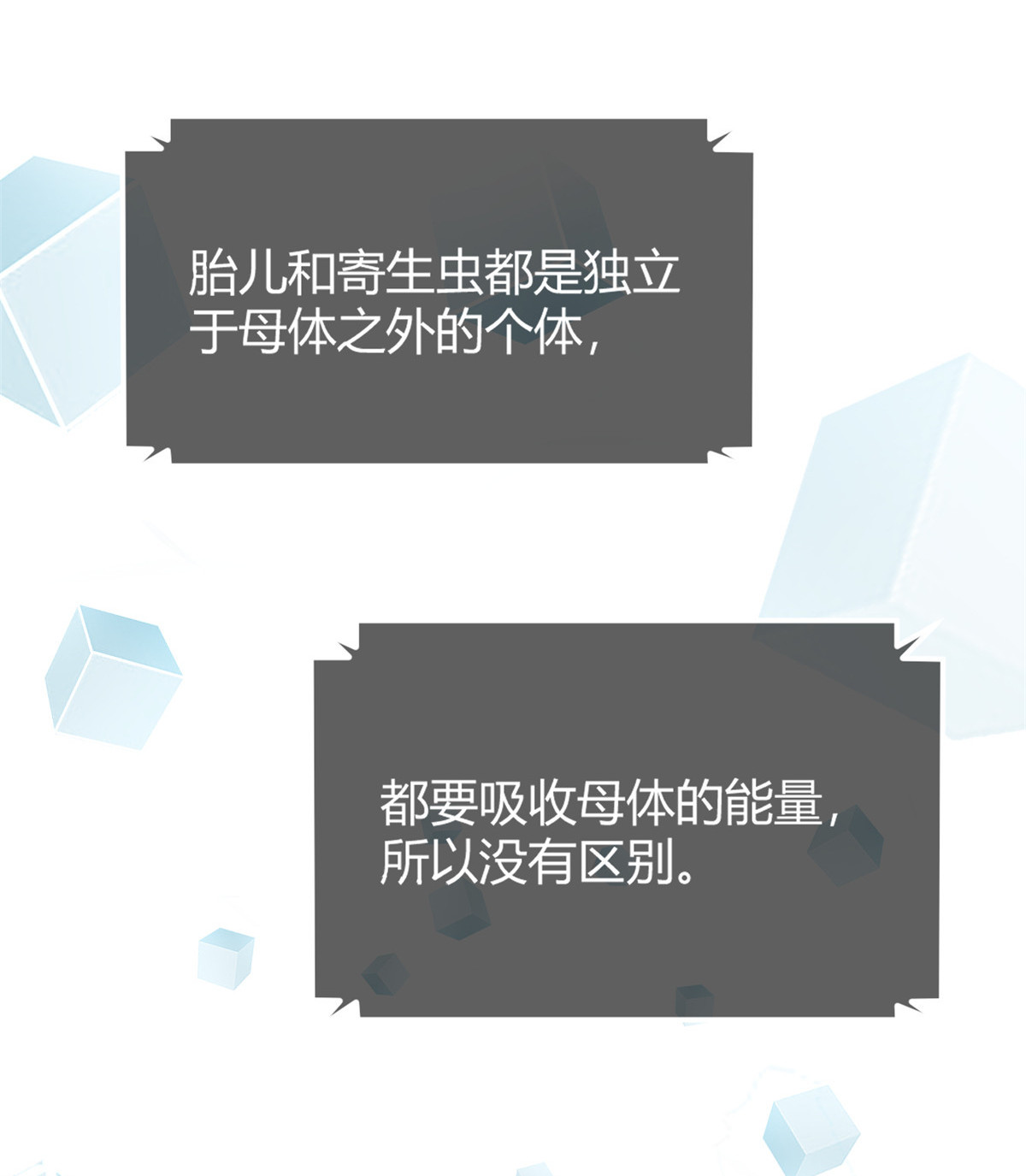我的姐姐是大明星27 27