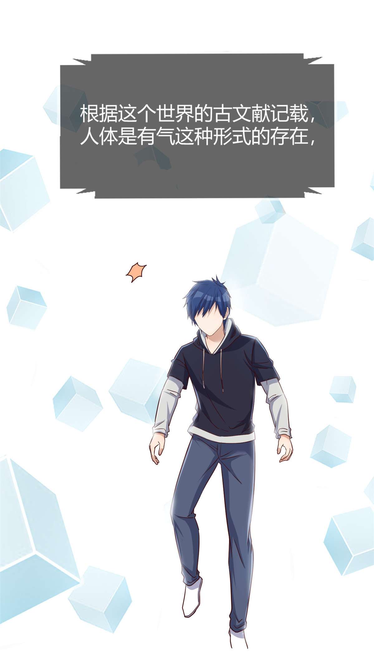 我的姐姐是大明星27 27