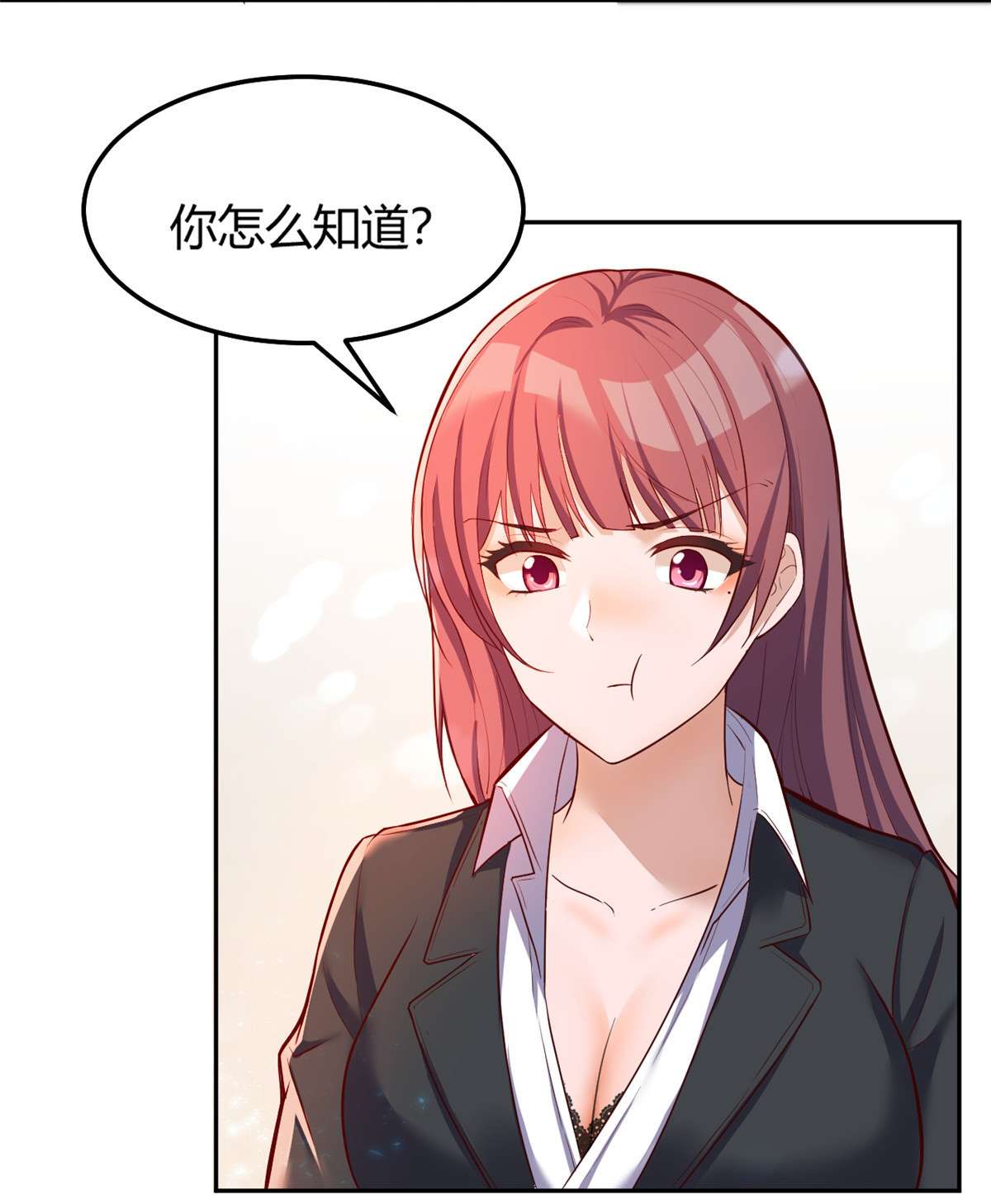 我的姐姐是大明星27 27