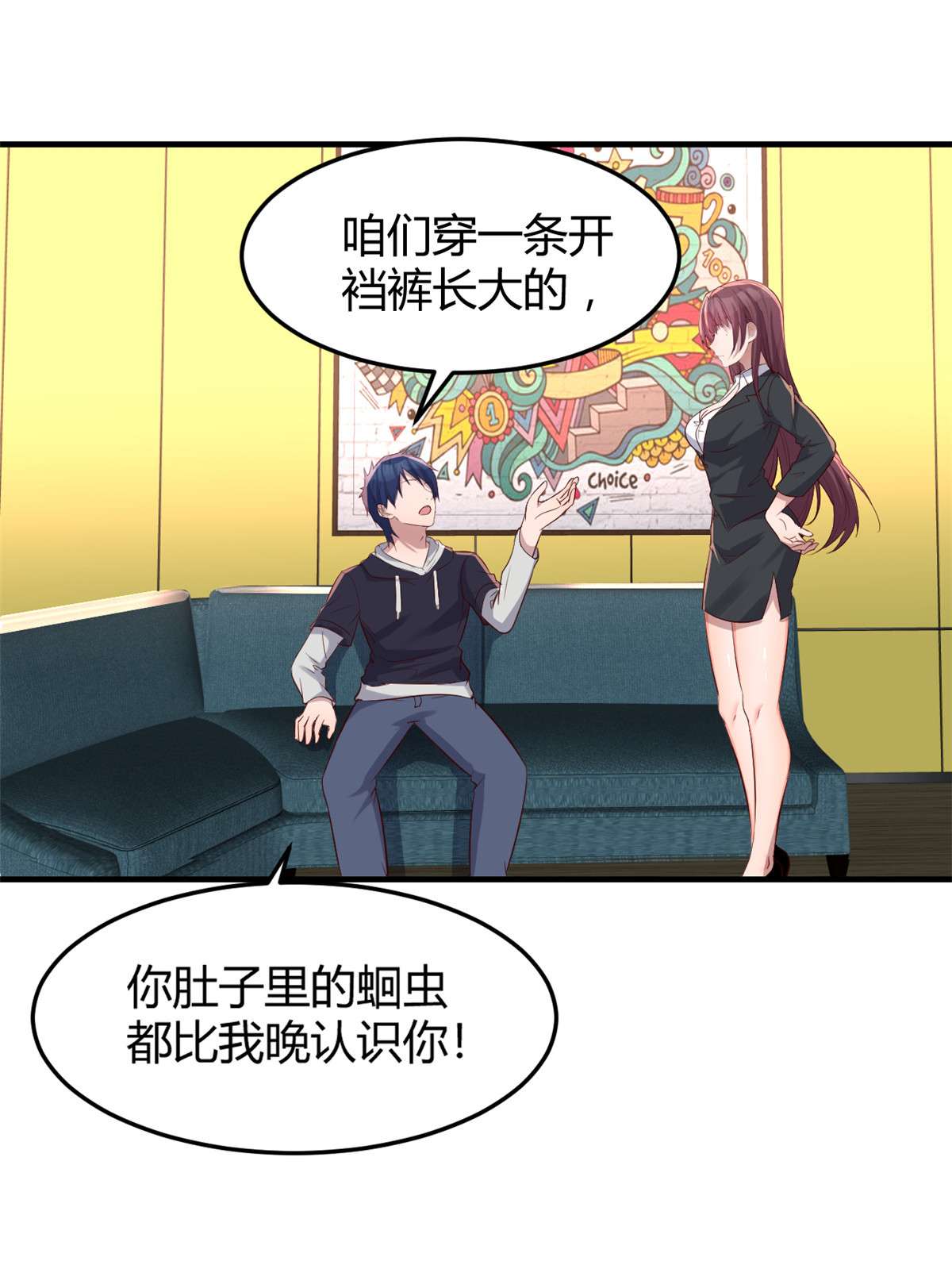 我的姐姐是大明星28 28