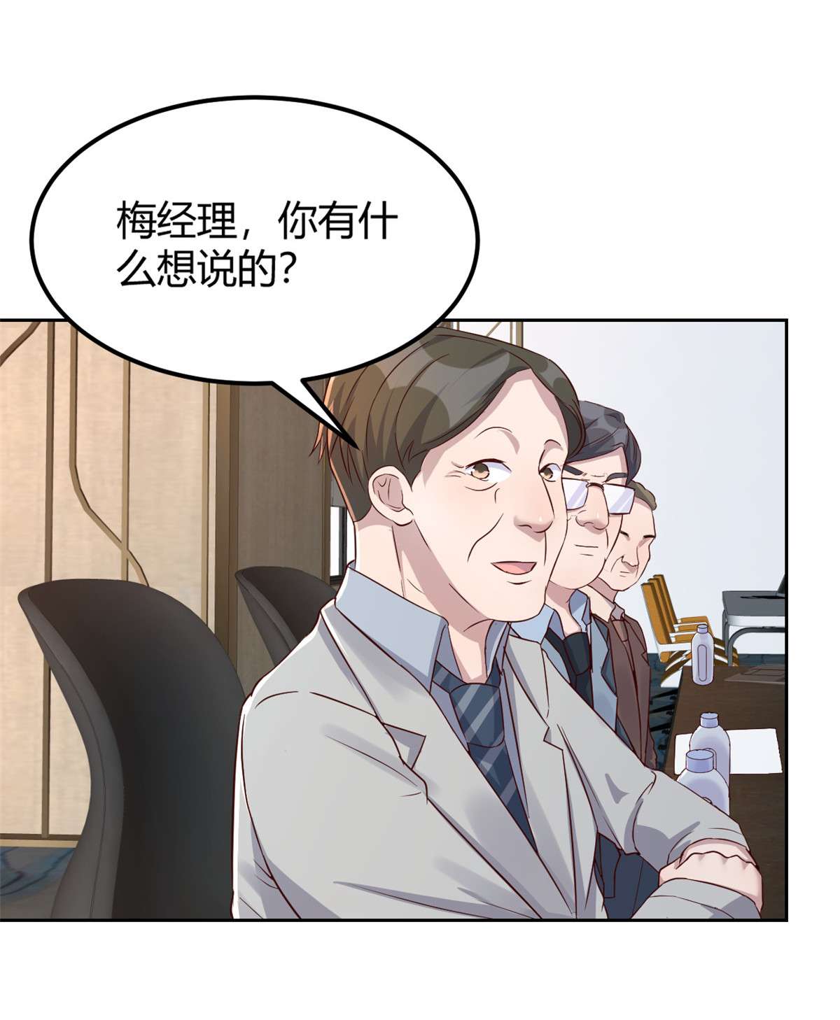 我的姐姐是大明星28 28