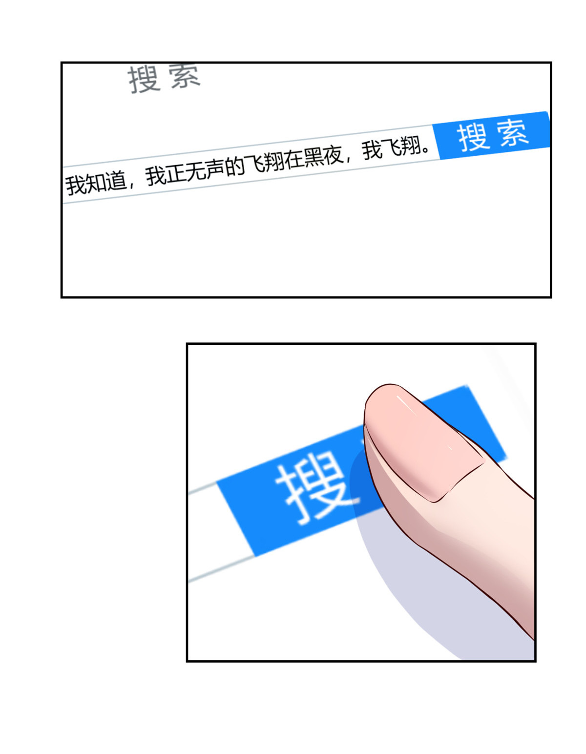 我的姐姐是大明星28 28