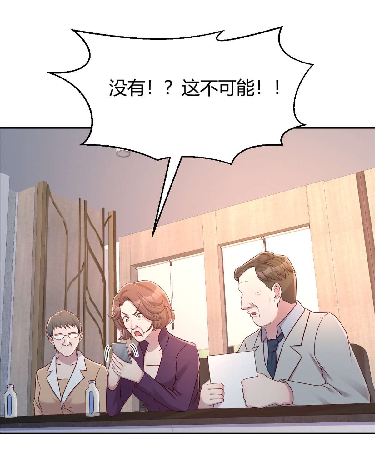 我的姐姐是大明星28 28