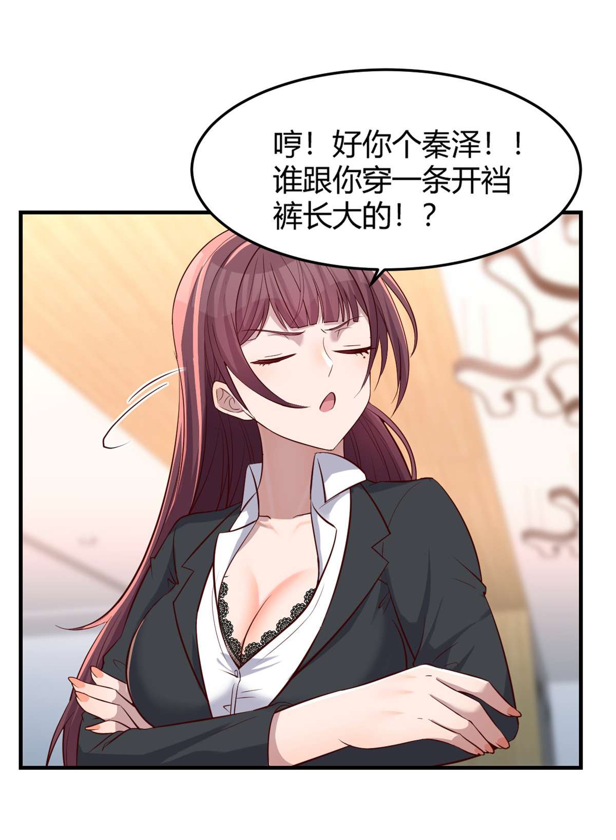 我的姐姐是大明星28 28