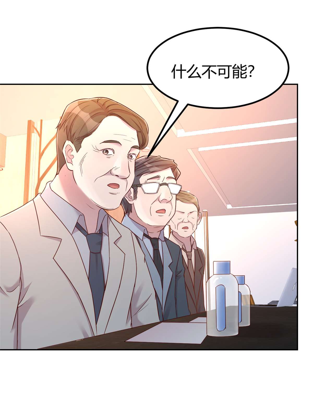 我的姐姐是大明星28 28