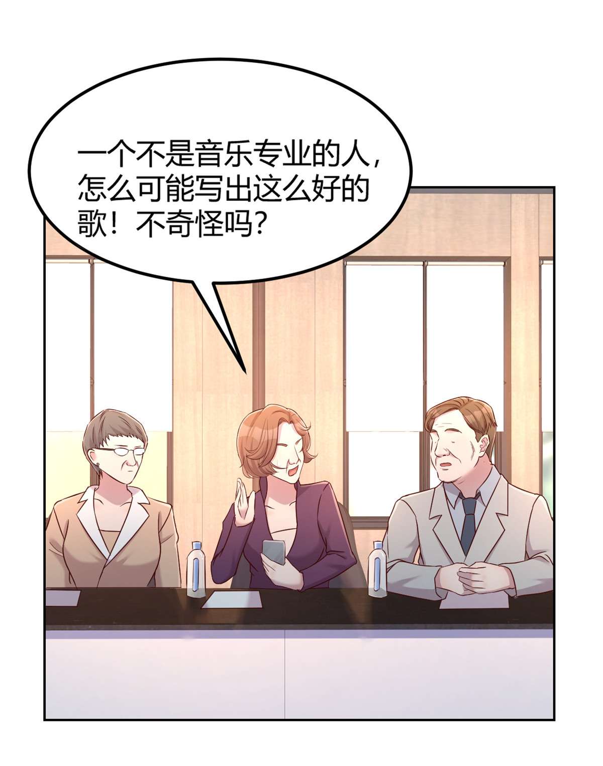 我的姐姐是大明星28 28