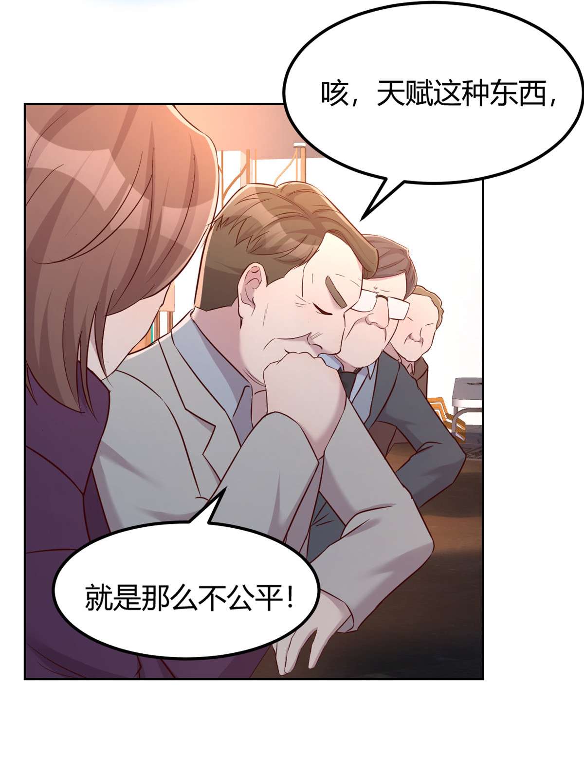 我的姐姐是大明星28 28