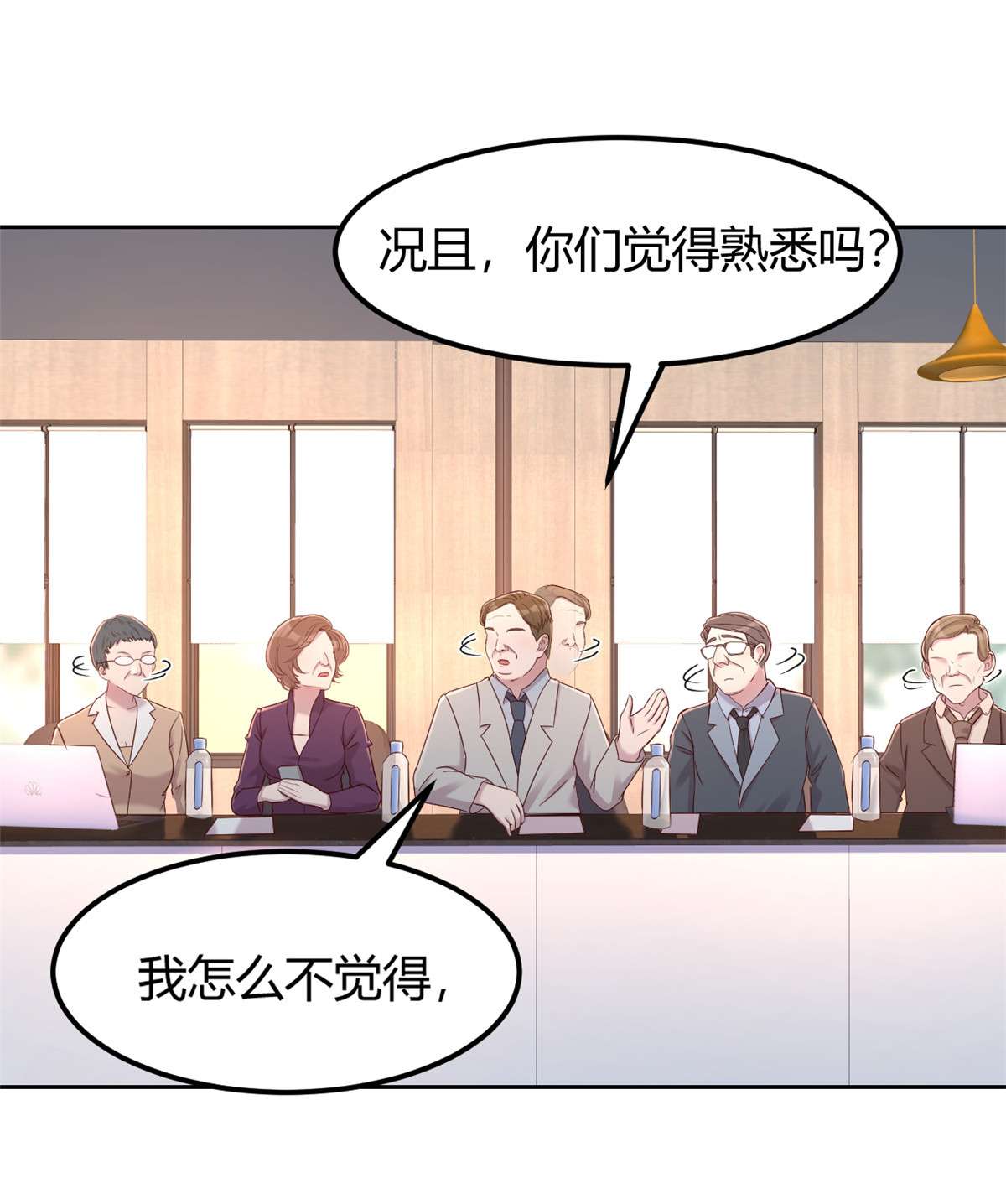 我的姐姐是大明星28 28
