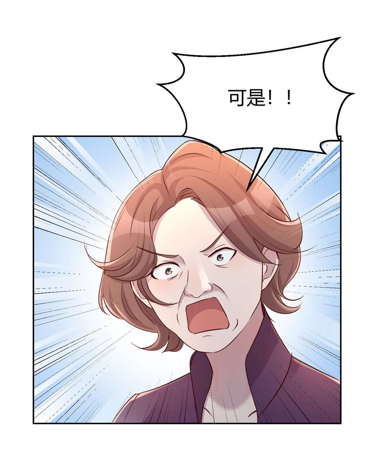 我的姐姐是大明星28 28