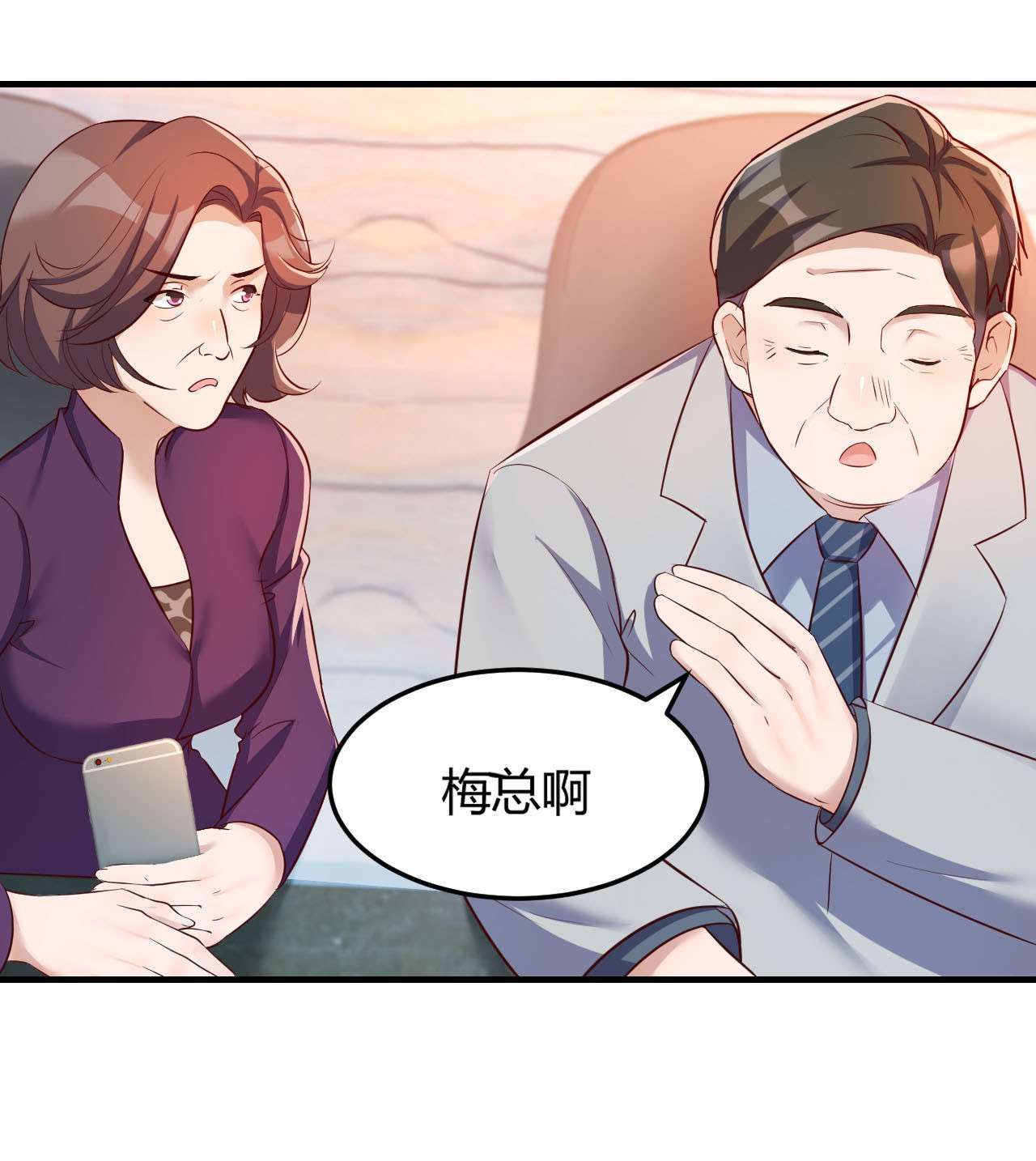 我的姐姐是大明星28 28