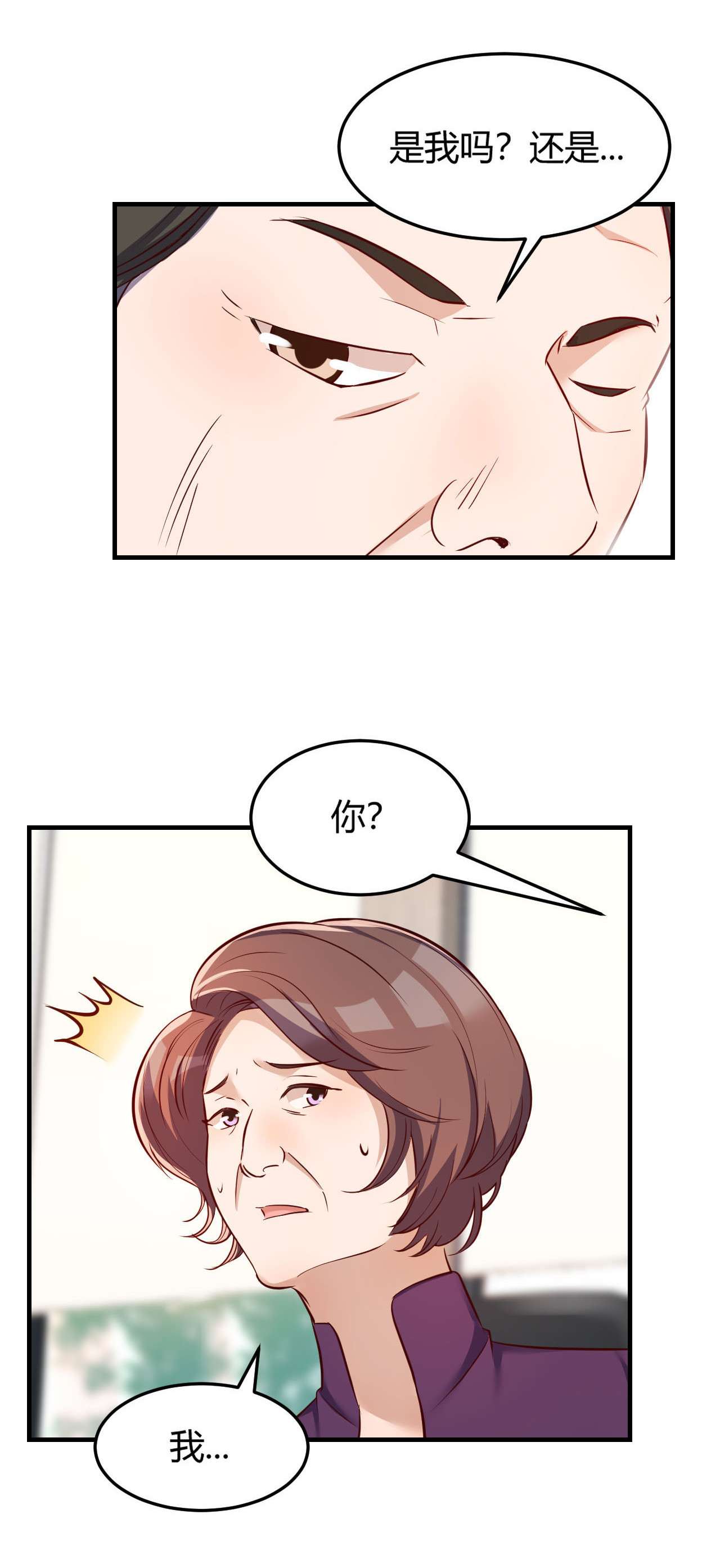 我的姐姐是大明星28 28