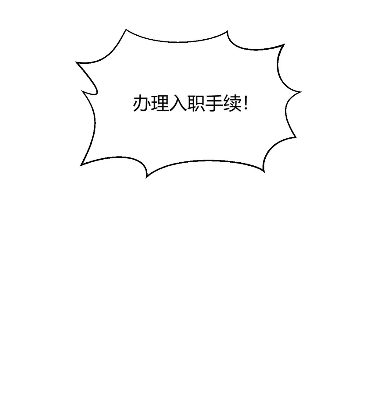 我的姐姐是大明星28 28