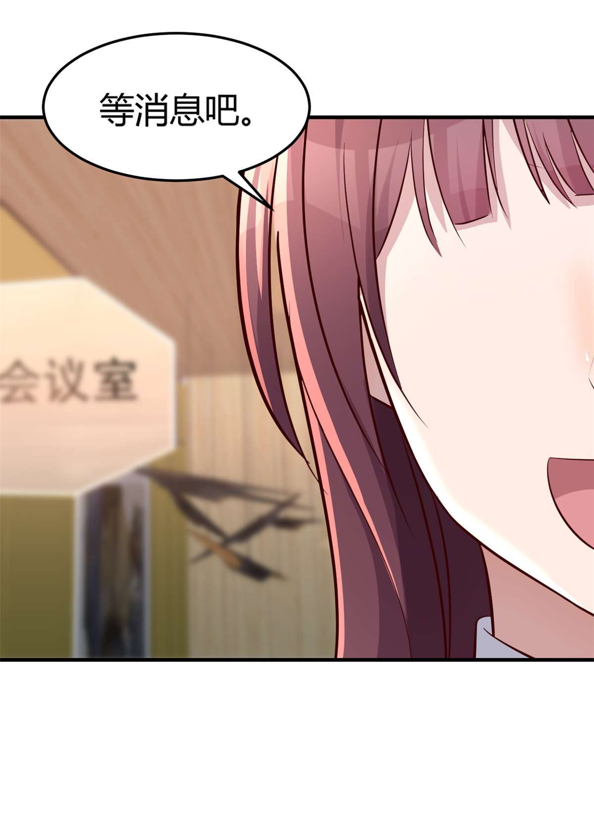 我的姐姐是大明星28 28