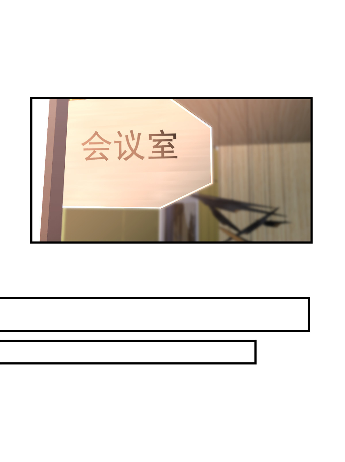 我的姐姐是大明星28 28