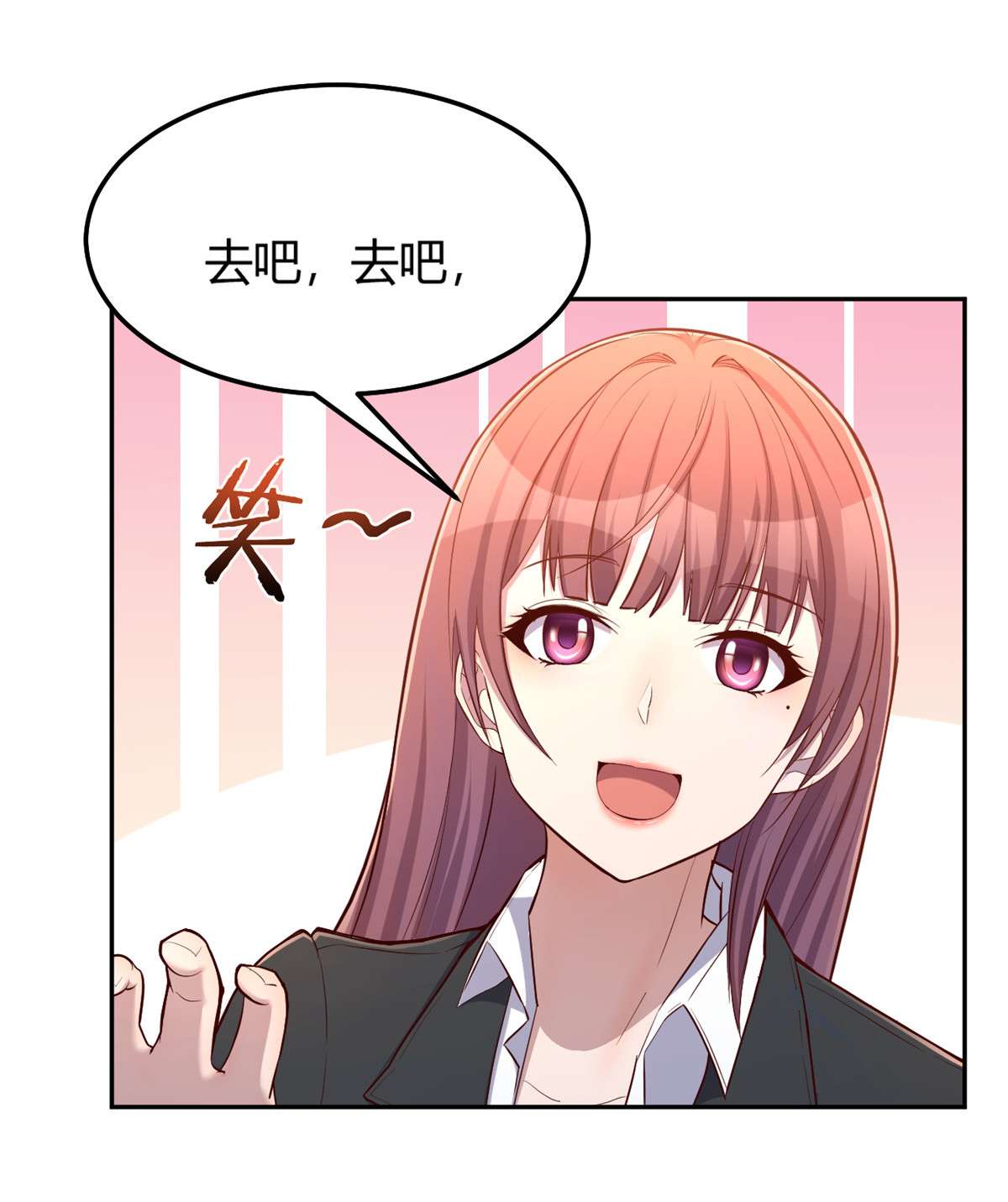 我的姐姐是大明星29 29