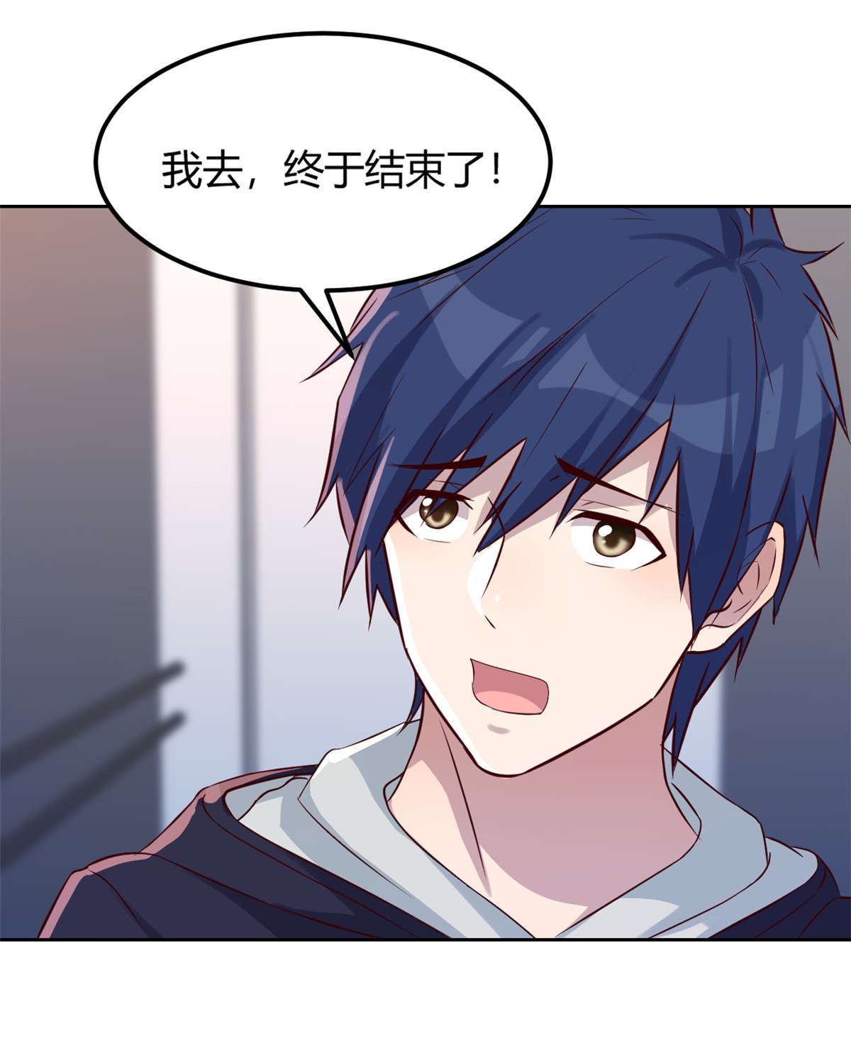 我的姐姐是大明星29 29
