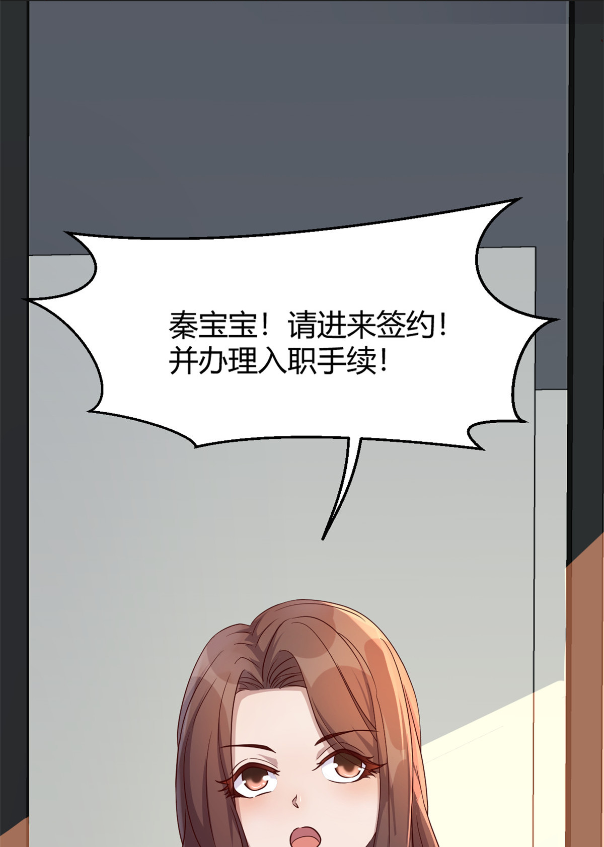 我的姐姐是大明星29 29
