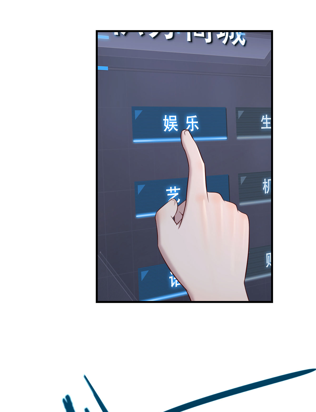 我的姐姐是大明星30 30