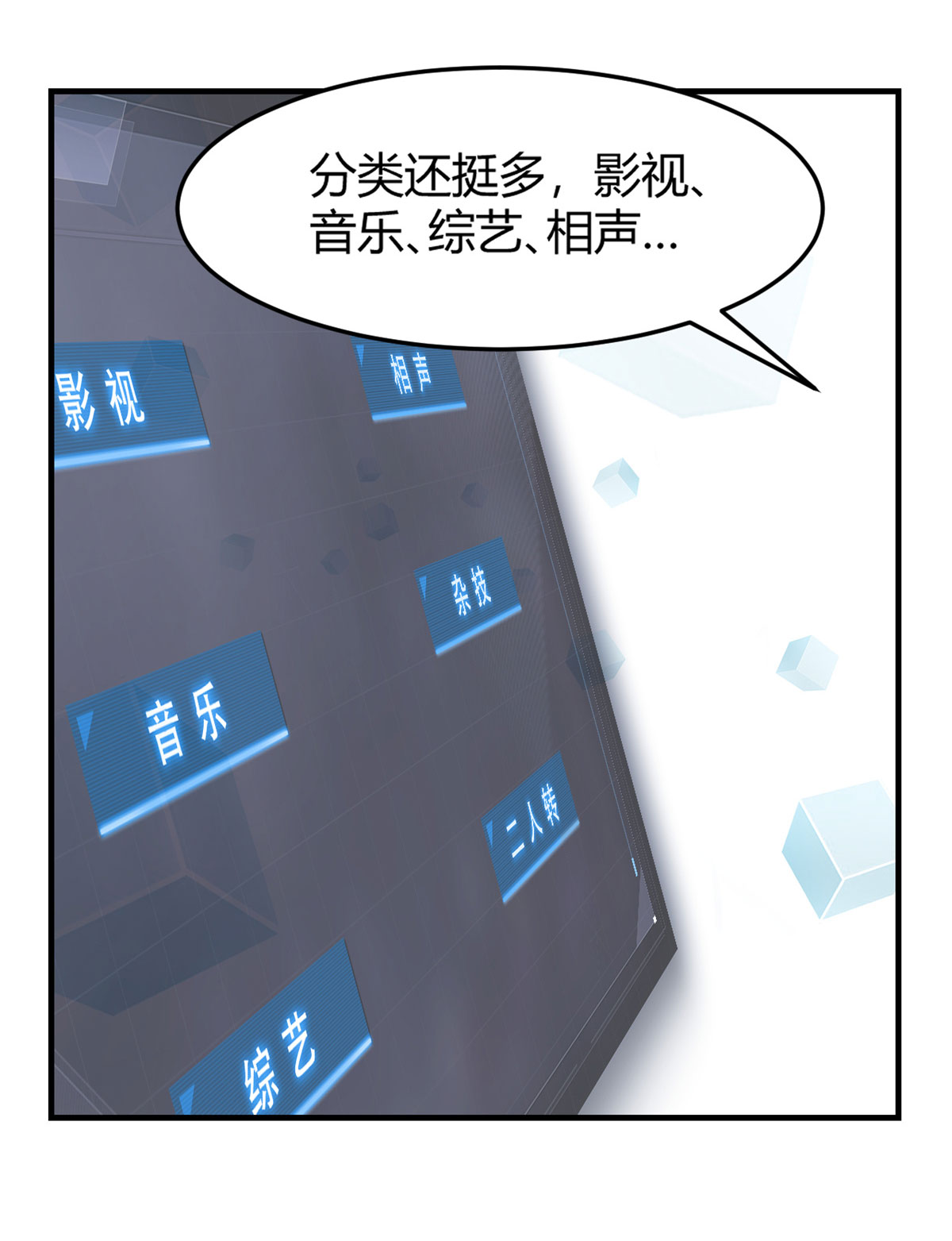 我的姐姐是大明星30 30