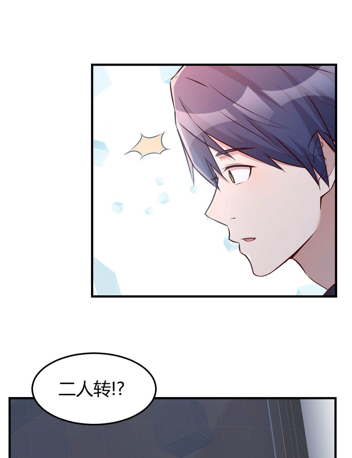 我的姐姐是大明星30 30