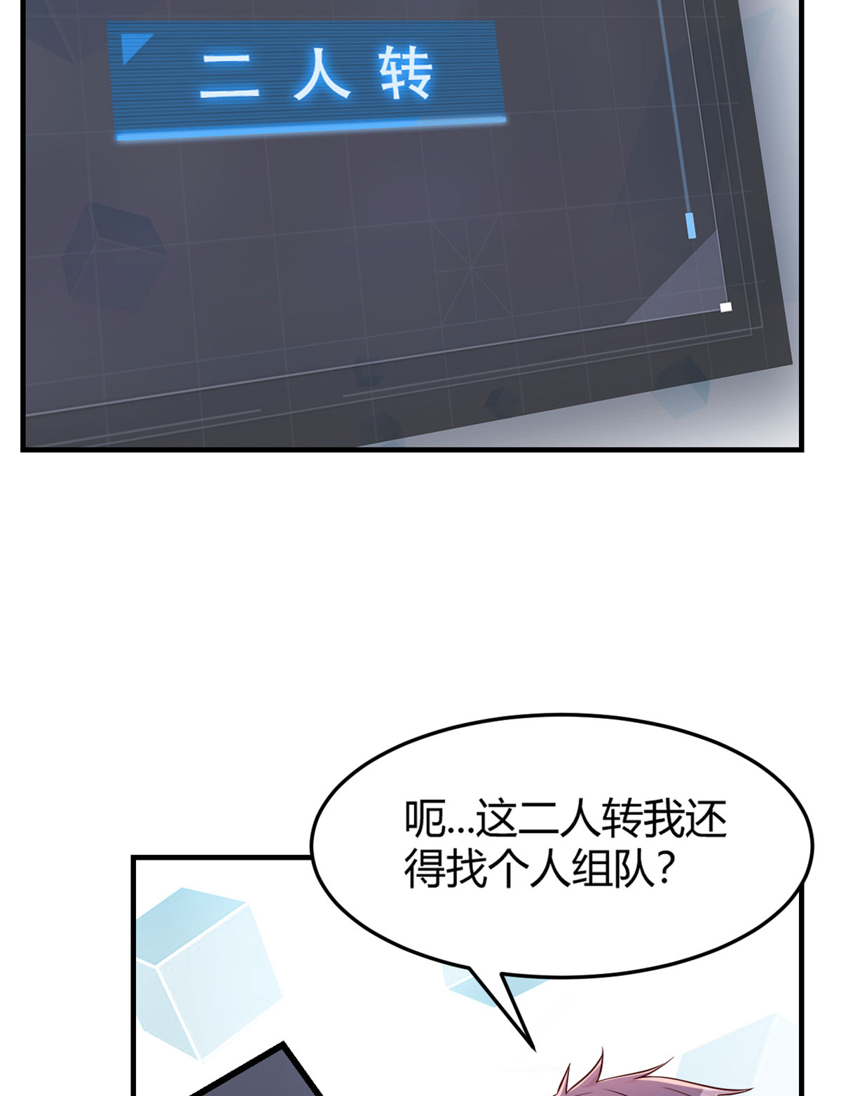 我的姐姐是大明星30 30