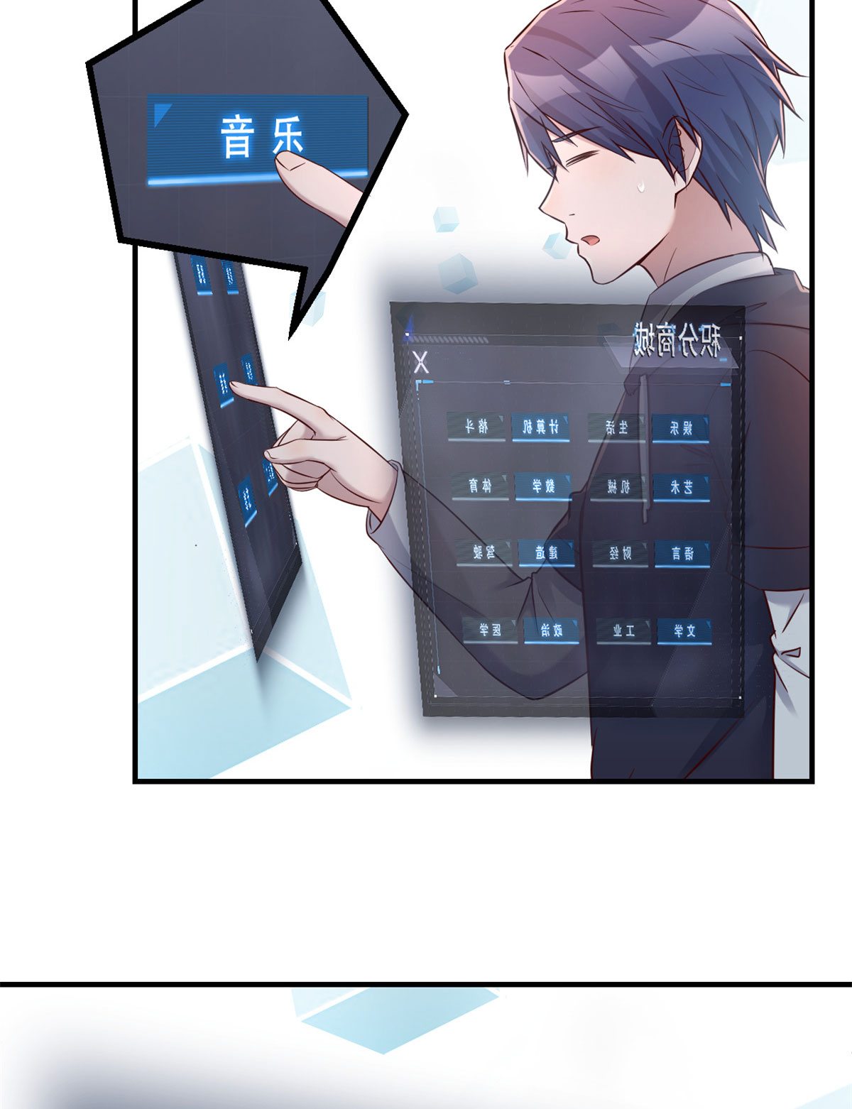 我的姐姐是大明星30 30