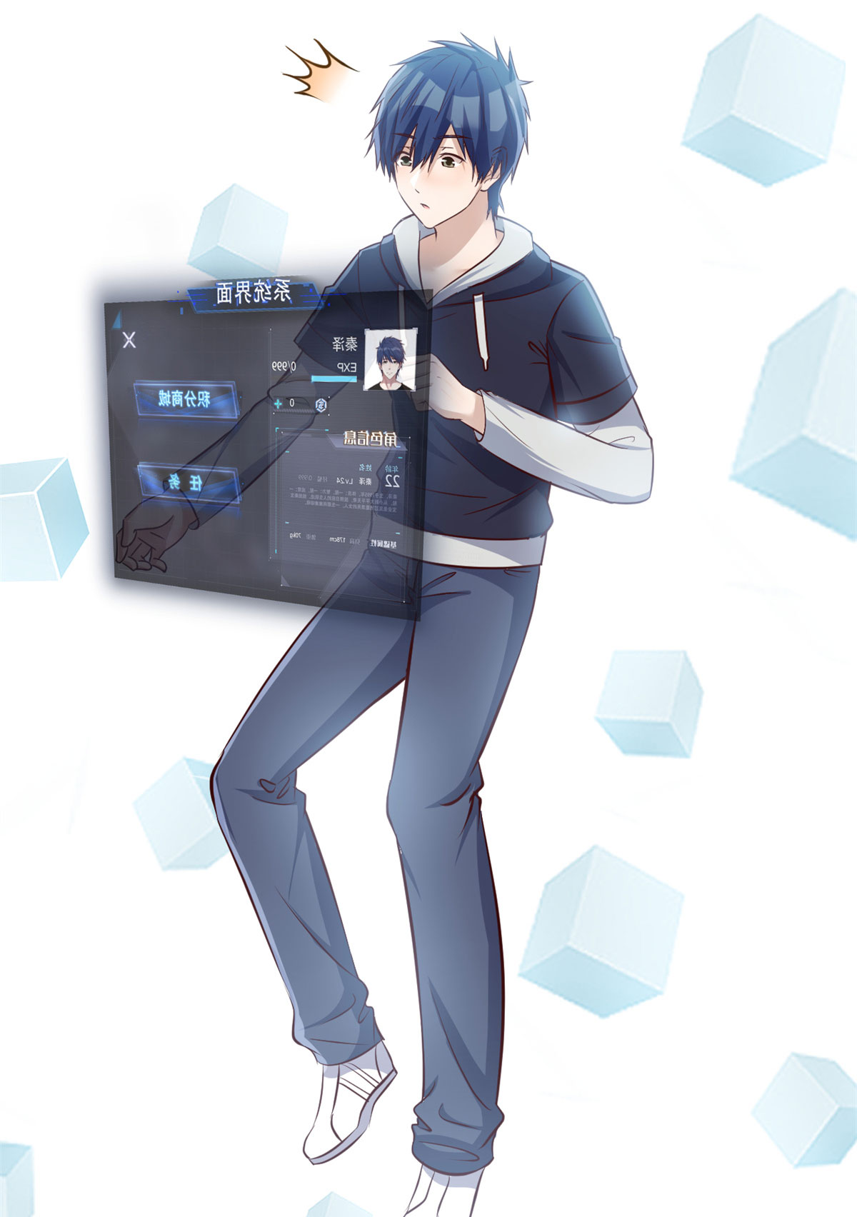 我的姐姐是大明星30 30