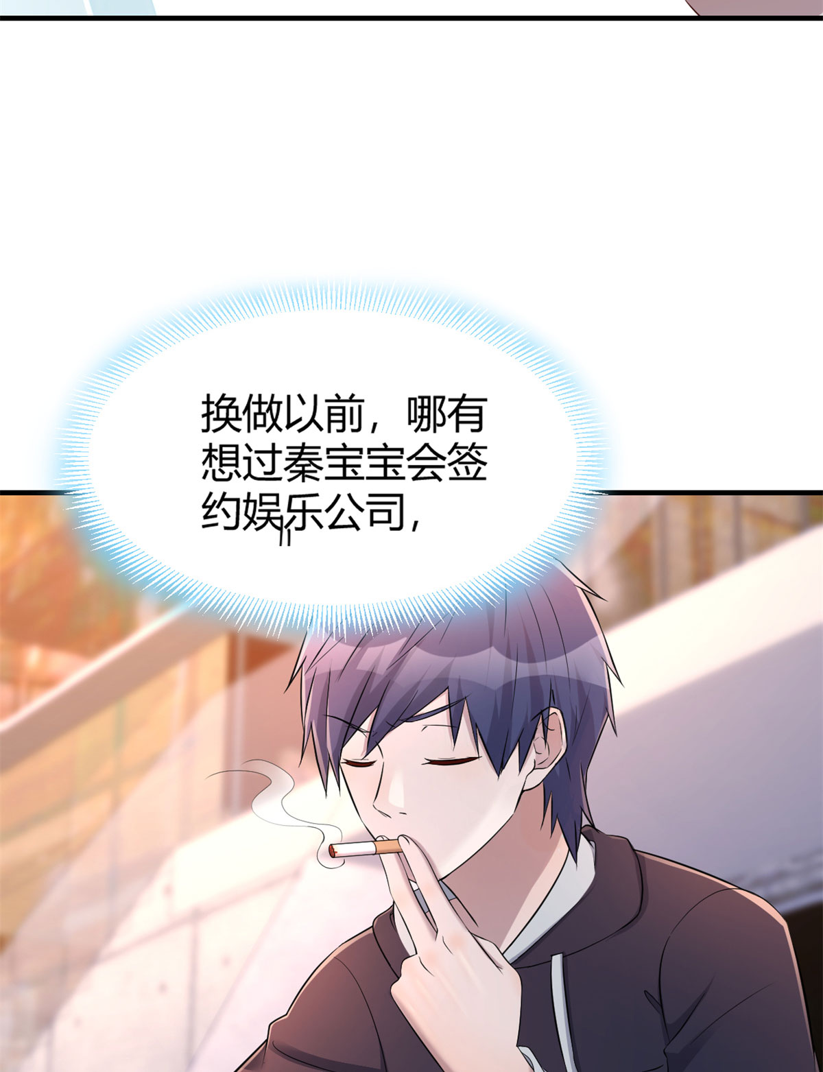 我的姐姐是大明星30 30