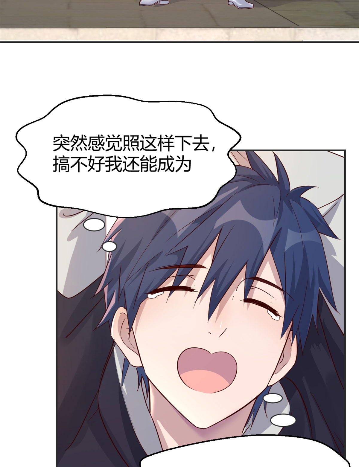 我的姐姐是大明星30 30