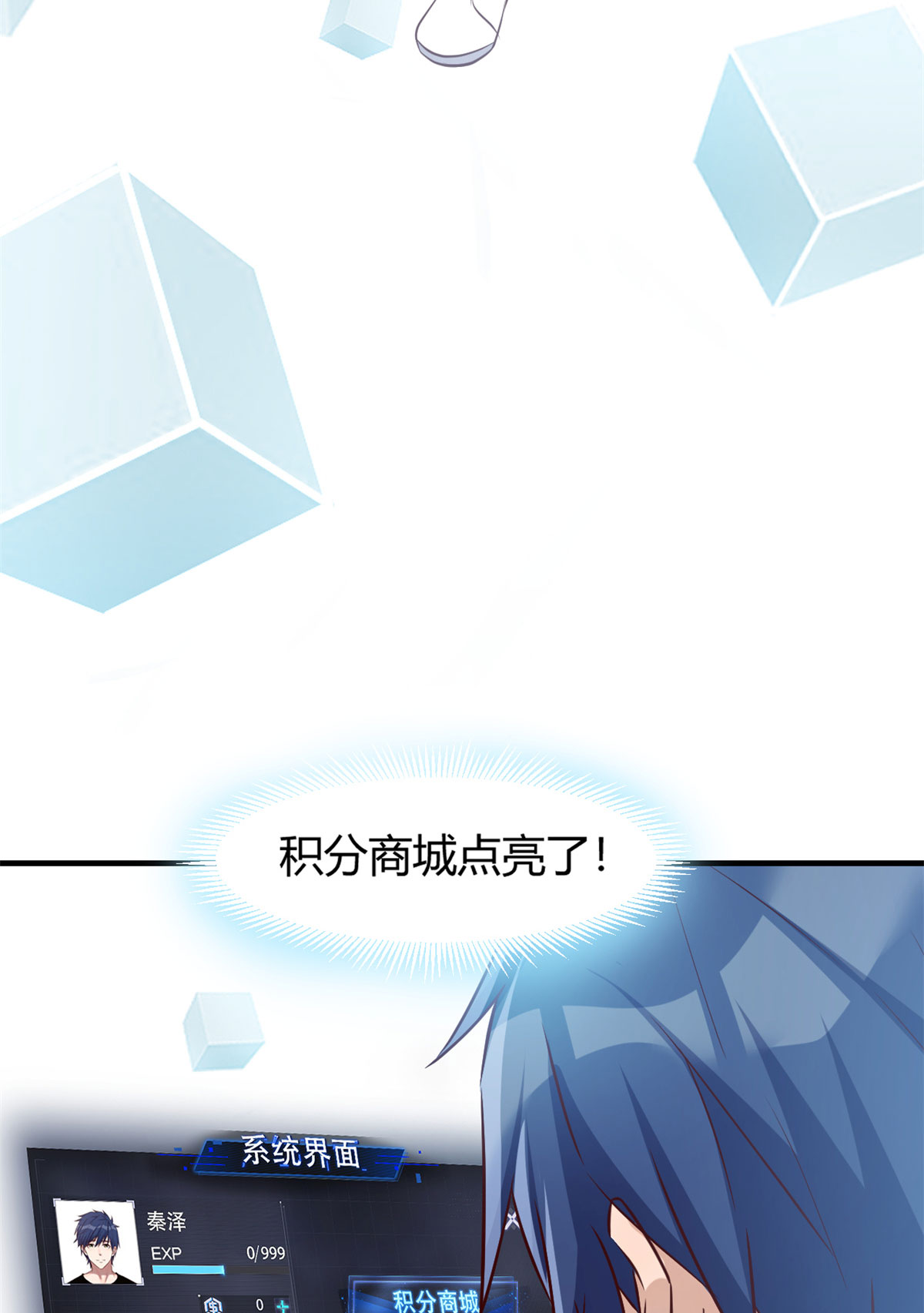 我的姐姐是大明星30 30