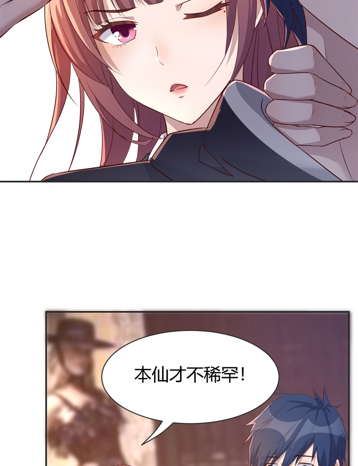 我的姐姐是大明星30 30