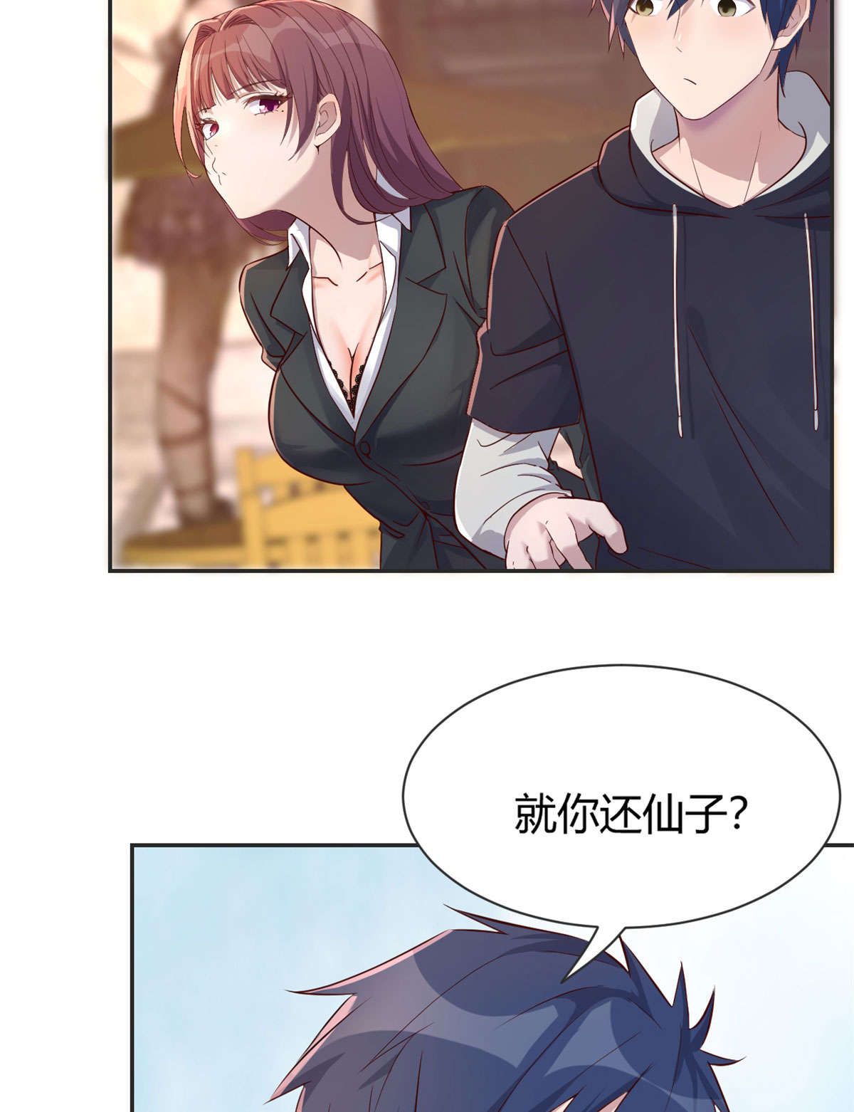 我的姐姐是大明星30 30