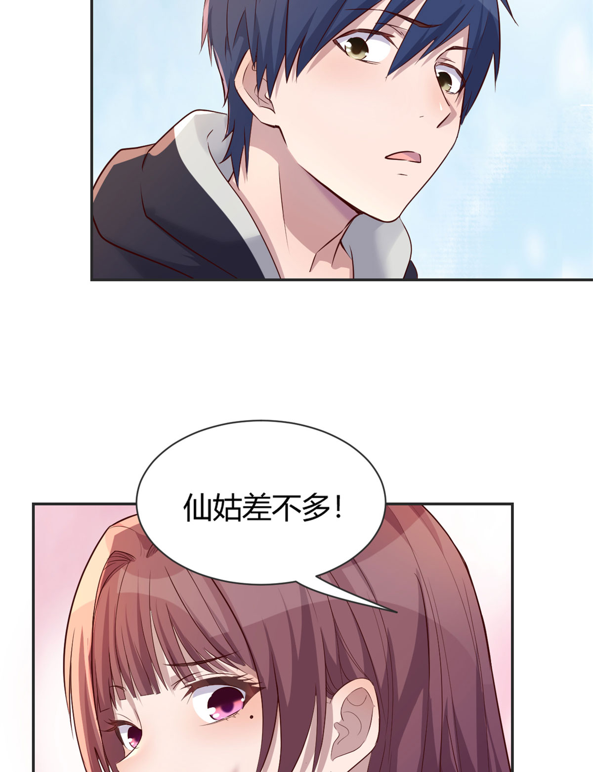 我的姐姐是大明星30 30