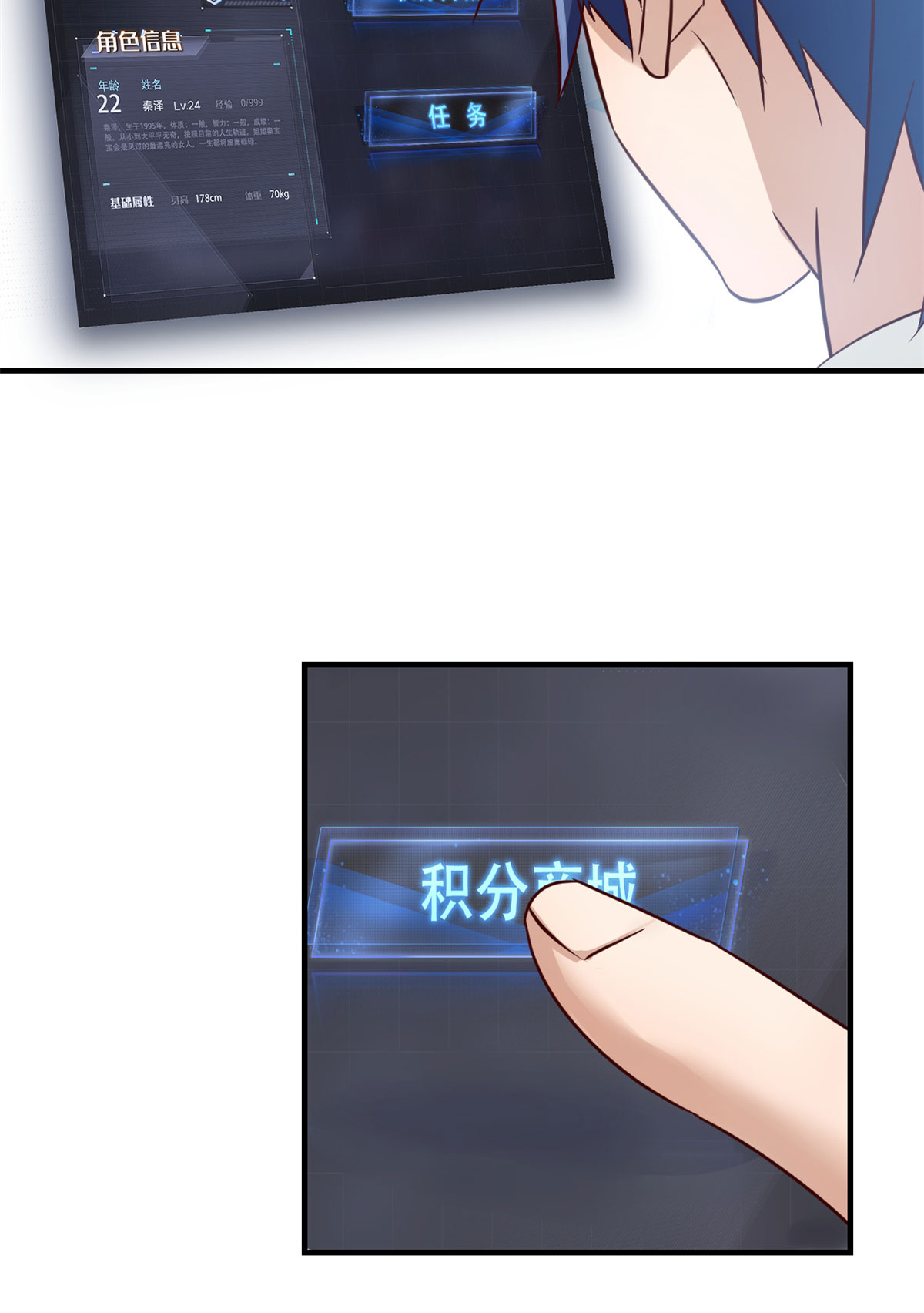 我的姐姐是大明星30 30