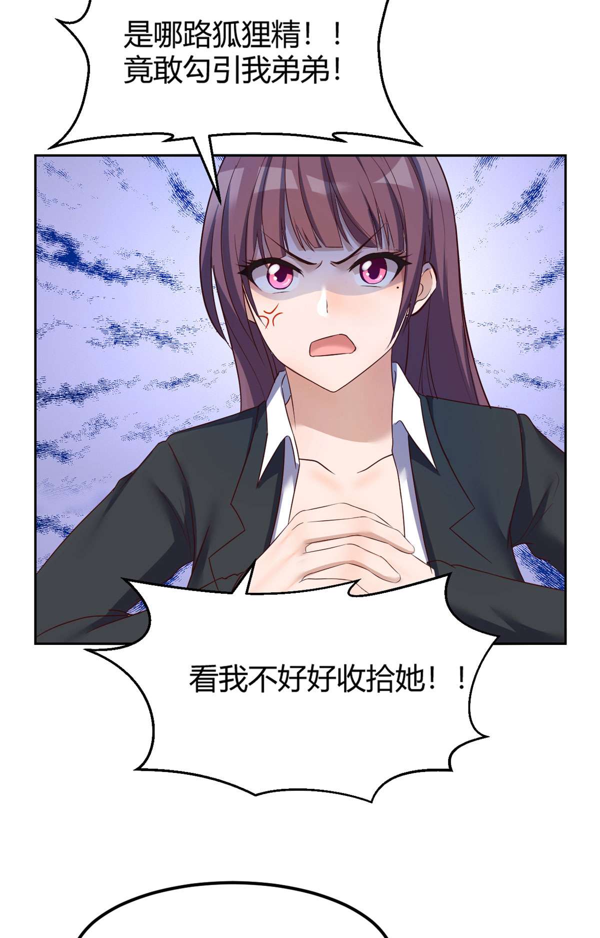我的姐姐是大明星30 30