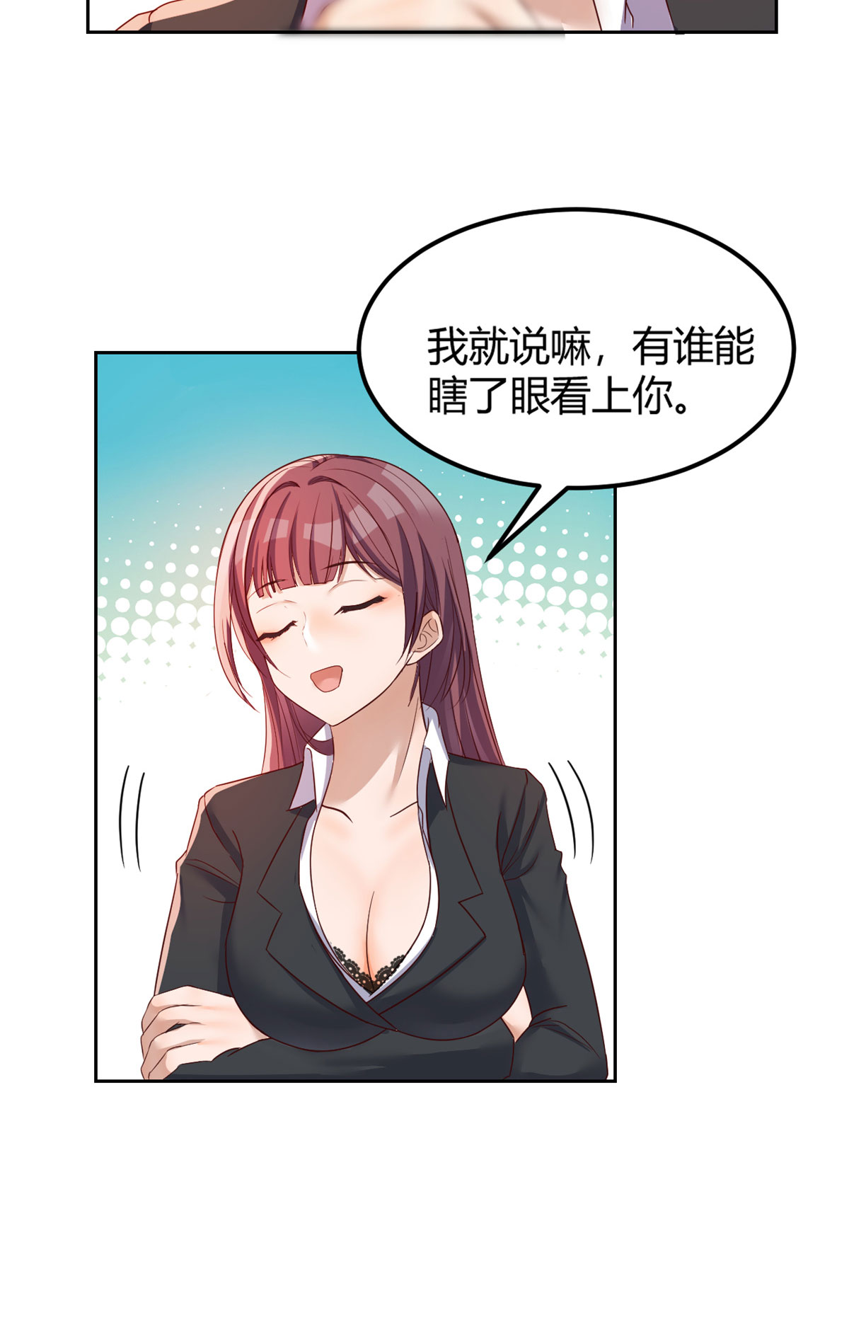 我的姐姐是大明星30 30