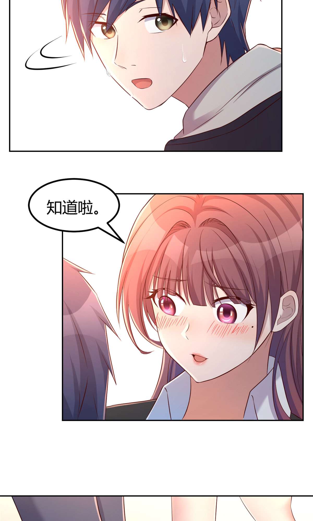 我的姐姐是大明星31 31