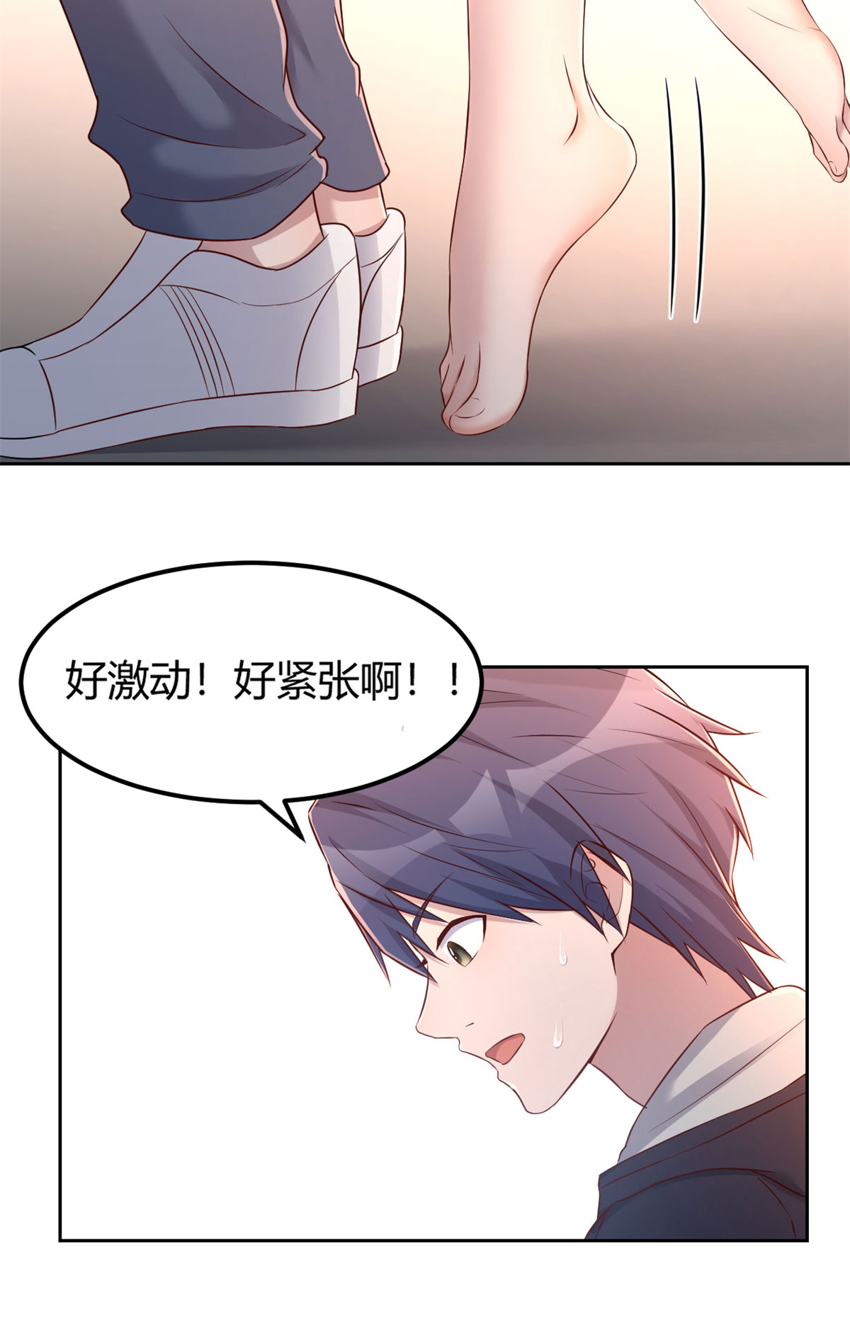 我的姐姐是大明星31 31